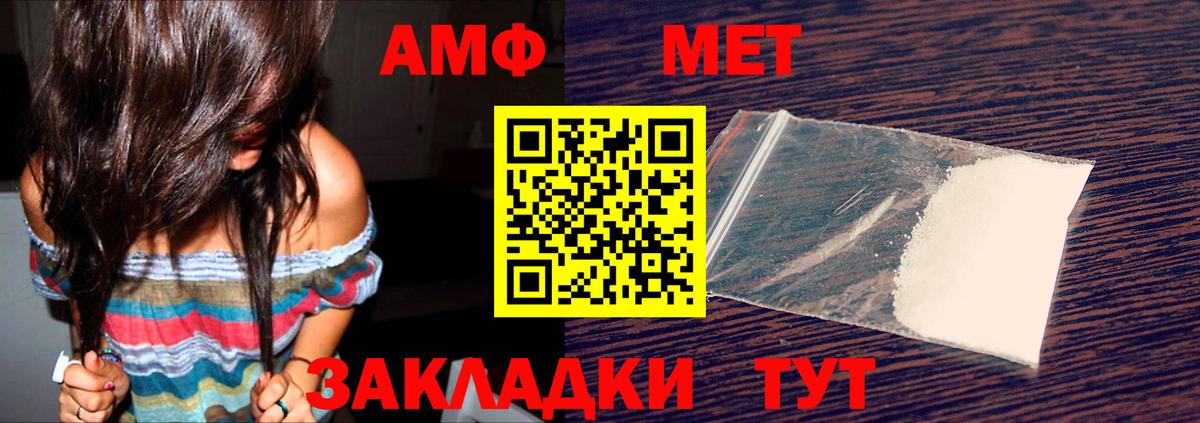 АМФ Premium Нижнекамск
