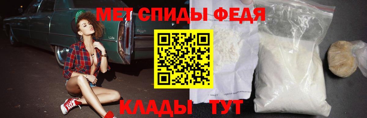 Амфетамин  АМФЕТАМИН VHQ  Вход с VPN  Нижнекамск 