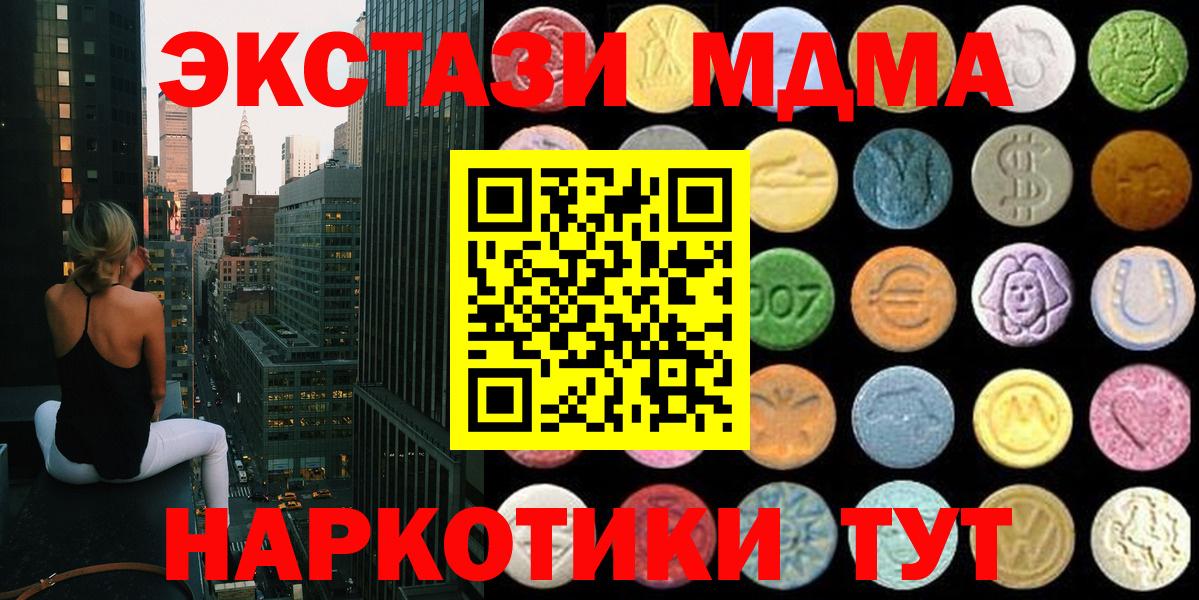 ЭКСТАЗИ Дубай  Вход с VPN  Нижнекамск  Ecstasy  Экстази Philipp Plein 