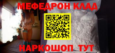 MESCALINE Каменск-Уральский