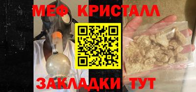 MESCALINE Каменск-Уральский