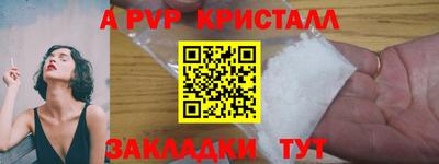 эйфоретик Иваново