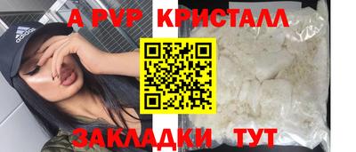 эйфоретик Иваново