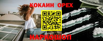 соль ск Каменск-Шахтинский