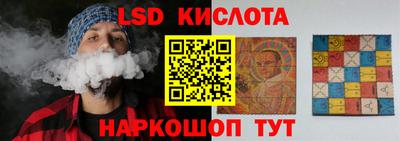 ГАЛЛЮЦИНОГЕННЫЕ ГРИБЫ Камень-на-Оби