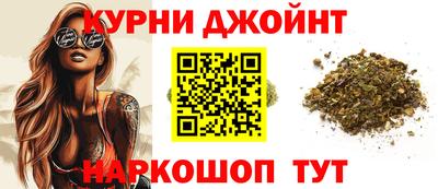 ГАЛЛЮЦИНОГЕННЫЕ ГРИБЫ Камень-на-Оби