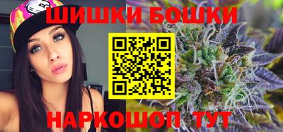 эйфоретик Иваново
