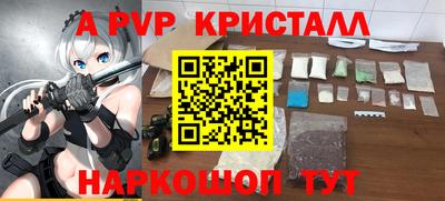 ГАЛЛЮЦИНОГЕННЫЕ ГРИБЫ Камень-на-Оби