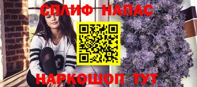 эйфоретик Иваново