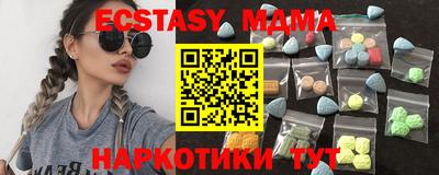 кокаин премиум Ивантеевка