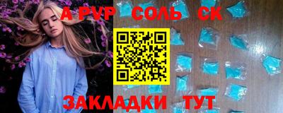 кокаин премиум Ивантеевка