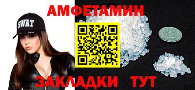 ГАЛЛЮЦИНОГЕННЫЕ ГРИБЫ Камень-на-Оби