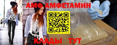 кокаин премиум Ивантеевка