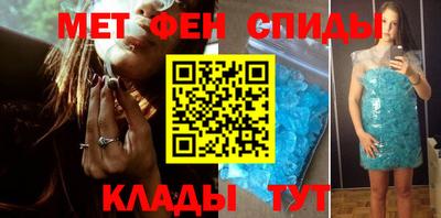 соль ск Каменск-Шахтинский