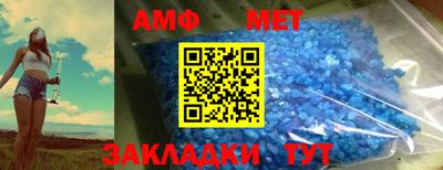 эйфоретик Иваново