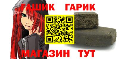 герыч Ижевск