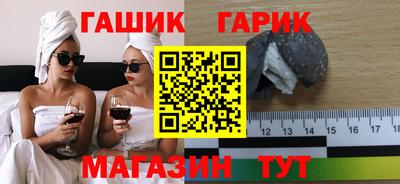 эйфоретик Иваново