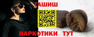 ГАЛЛЮЦИНОГЕННЫЕ ГРИБЫ Камень-на-Оби
