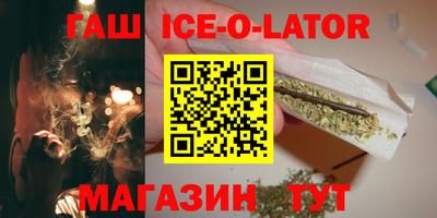 ГАЛЛЮЦИНОГЕННЫЕ ГРИБЫ Камень-на-Оби