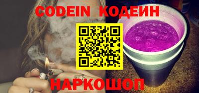 ГАЛЛЮЦИНОГЕННЫЕ ГРИБЫ Камень-на-Оби