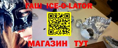 герыч Ижевск
