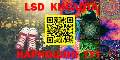 MESCALINE Каменск-Уральский