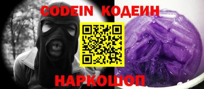 ГАЛЛЮЦИНОГЕННЫЕ ГРИБЫ Камень-на-Оби