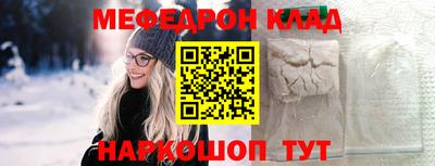 герыч Ижевск