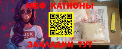 MESCALINE Каменск-Уральский
