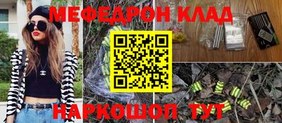 кокаин премиум Ивантеевка
