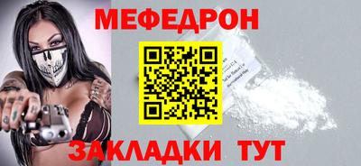 MESCALINE Каменск-Уральский