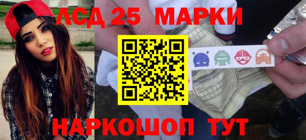 LSD-25 экстази ecstasy  Лсд 25 экстази кислота  Вход с VPN  LSD-25 экстази  Нижнекамск 