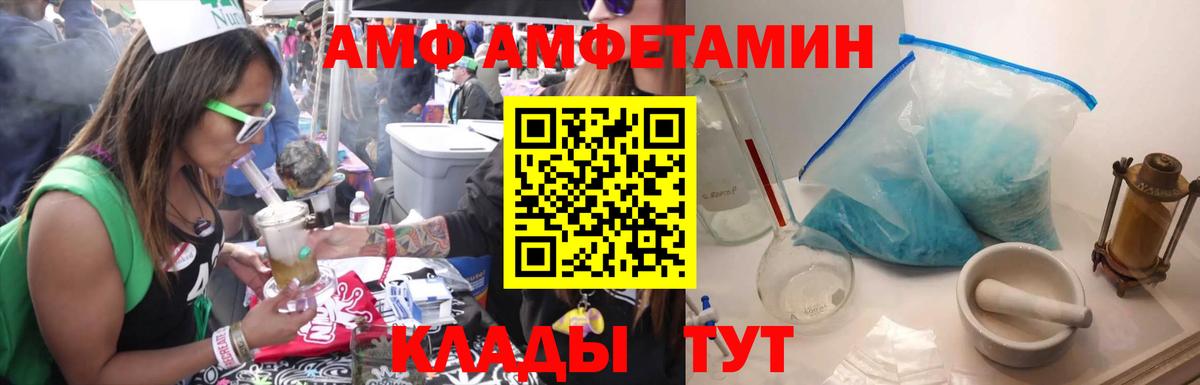 Нижнекамск  МЕТАМФЕТАМИН мет  Метамфетамин  МЕТАМФЕТАМИН мет  Вход с VPN 