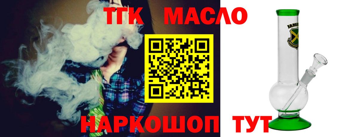 Дистиллят ТГК концентрат Нижнекамск