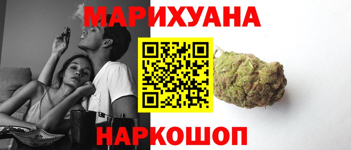 Шишки марихуана THC 21% Нижнекамск
