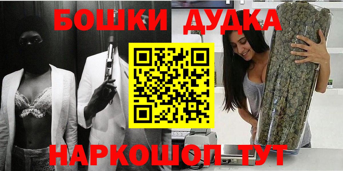 Нижнекамск  Каннабис план  МАРИХУАНА Bruce Banner  Каннабис VHQ  Вход с VPN  Бошки марихуана VHQ 